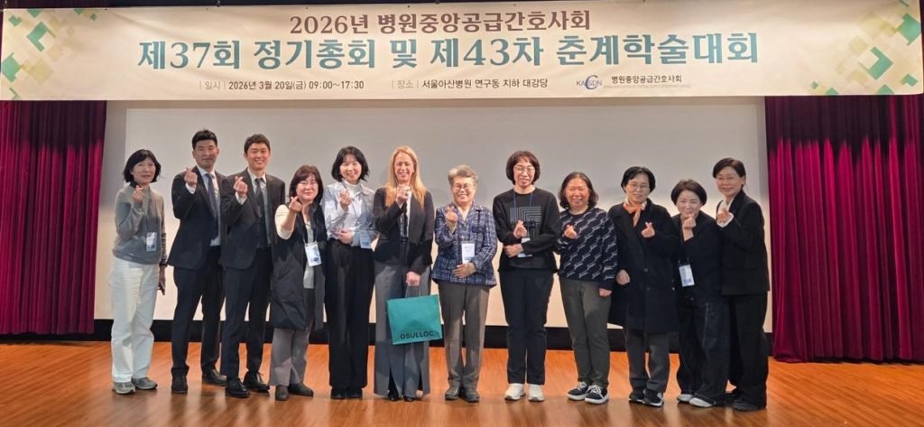 KACSDN 2026 - Quantitive protein